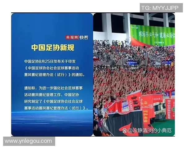 大足球着火引发热议球迷热情与赛事安全如何平衡